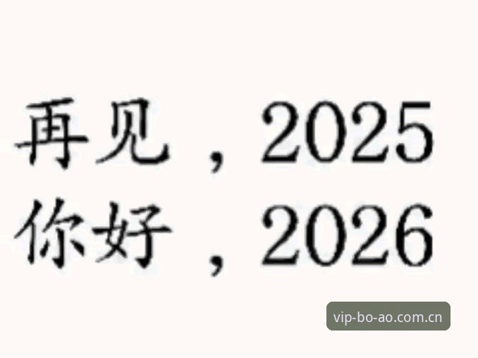 2026博澳娱乐官方入口为何成为玩家关注焦点？平台体验与公平性如何保障？