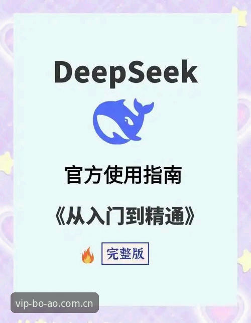博澳娱乐平台安装教程 博澳娱乐平台安装实用指南:从入门到精通必备知识