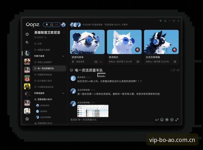博澳娱乐畅快体验使用指南 博澳娱乐平台深度评测:畅快体验使用指南与真实用户反馈