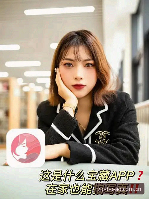 博澳娱乐app最新版 博澳娱乐app最新版实战使用心得:从安装到高玩的全流程经验分享