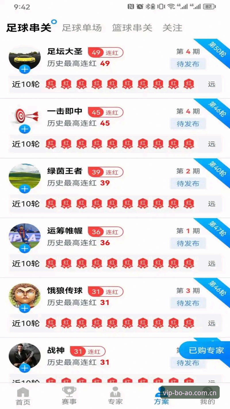 博澳娱乐平台下载使用评测：从安装到畅玩的完整体验报告