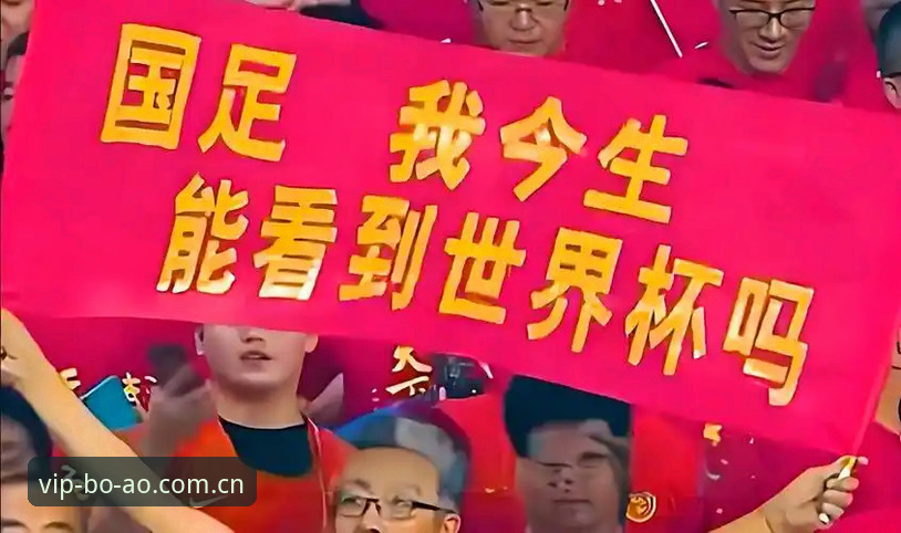 博澳娱乐特色功能哪个好 2030世界杯扩军66队详解:中国男足迎绝佳机会