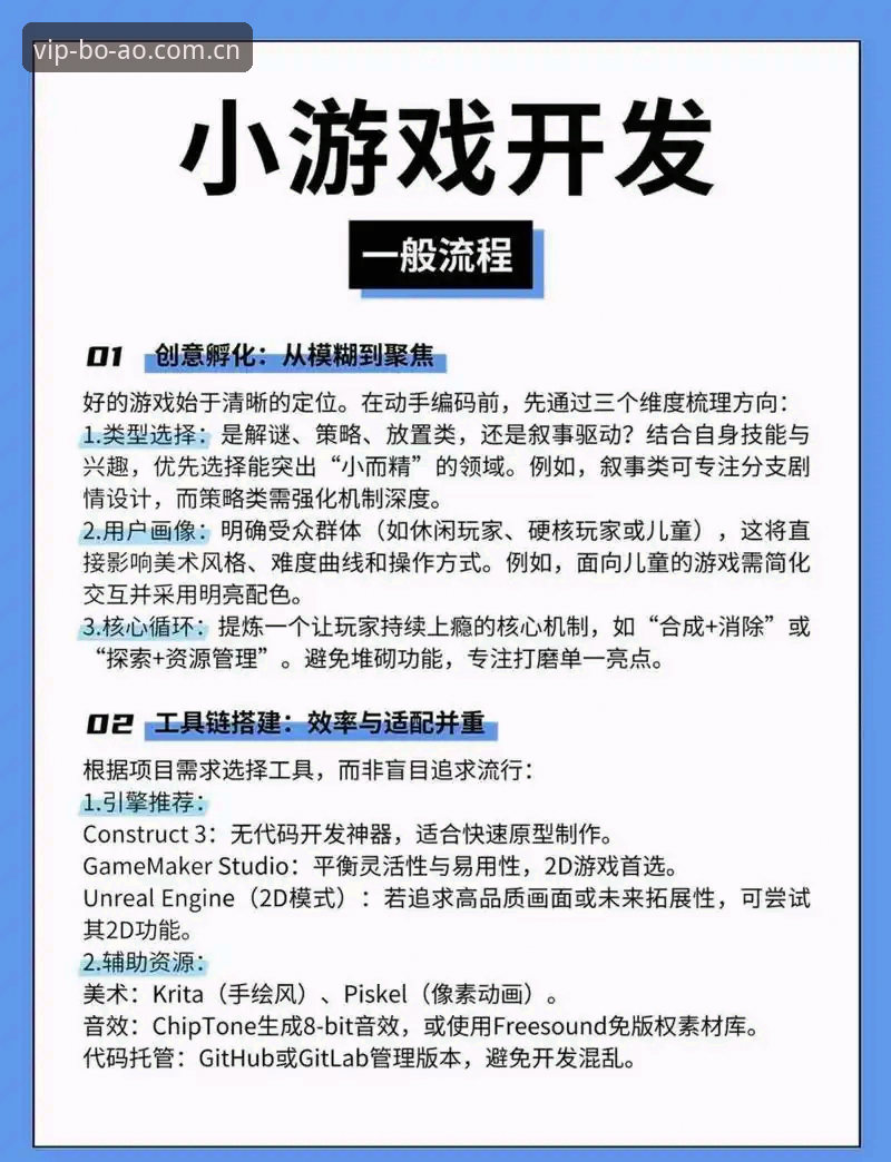 博澳娱乐入口实用指南：经典游戏与畅快体验的必备知识