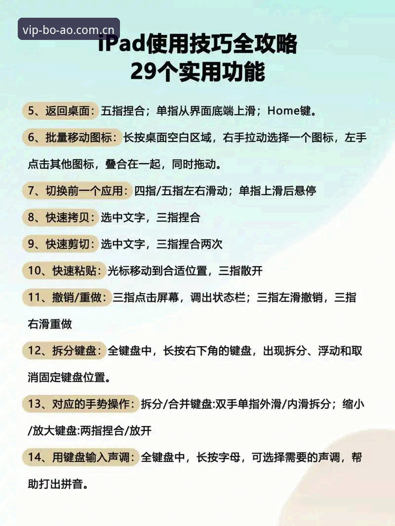 博澳娱乐使用教程安装教程 博澳娱乐平台完整使用教程与安装指南:从零到精通的深度解析
