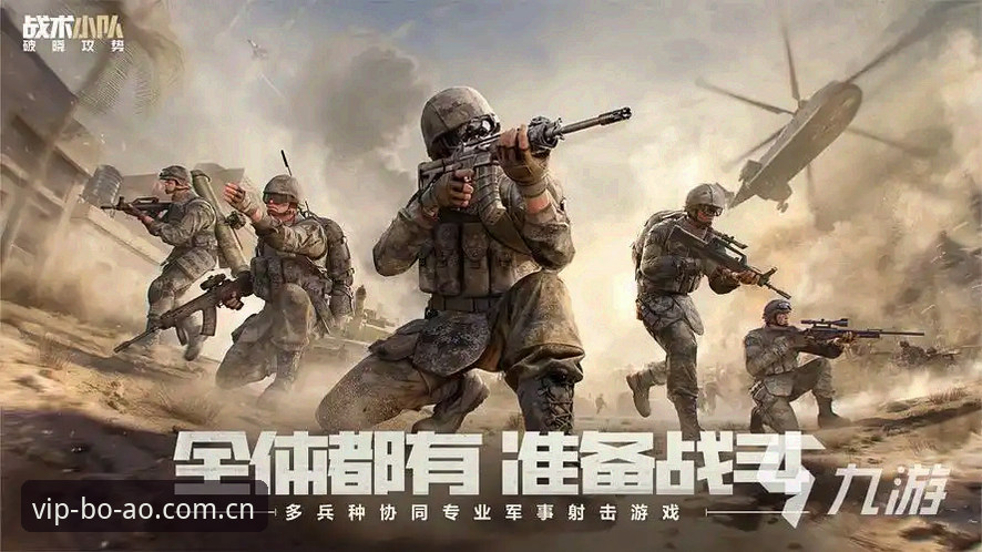 博澳娱乐经典游戏安全吗 博澳娱乐经典游戏安全性最新动态:专业分析与v2.0.8版本深度评测