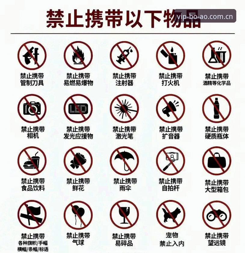 博澳娱乐app攻略 揭秘博澳娱乐app攻略:资深玩家不会告诉你的五大核心技巧