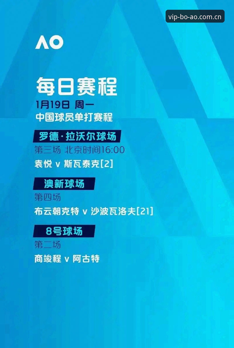 博澳娱乐下载官方下载 2024欧联杯决赛完整观赛指南:从维拉夺冠看埃梅里封神之路